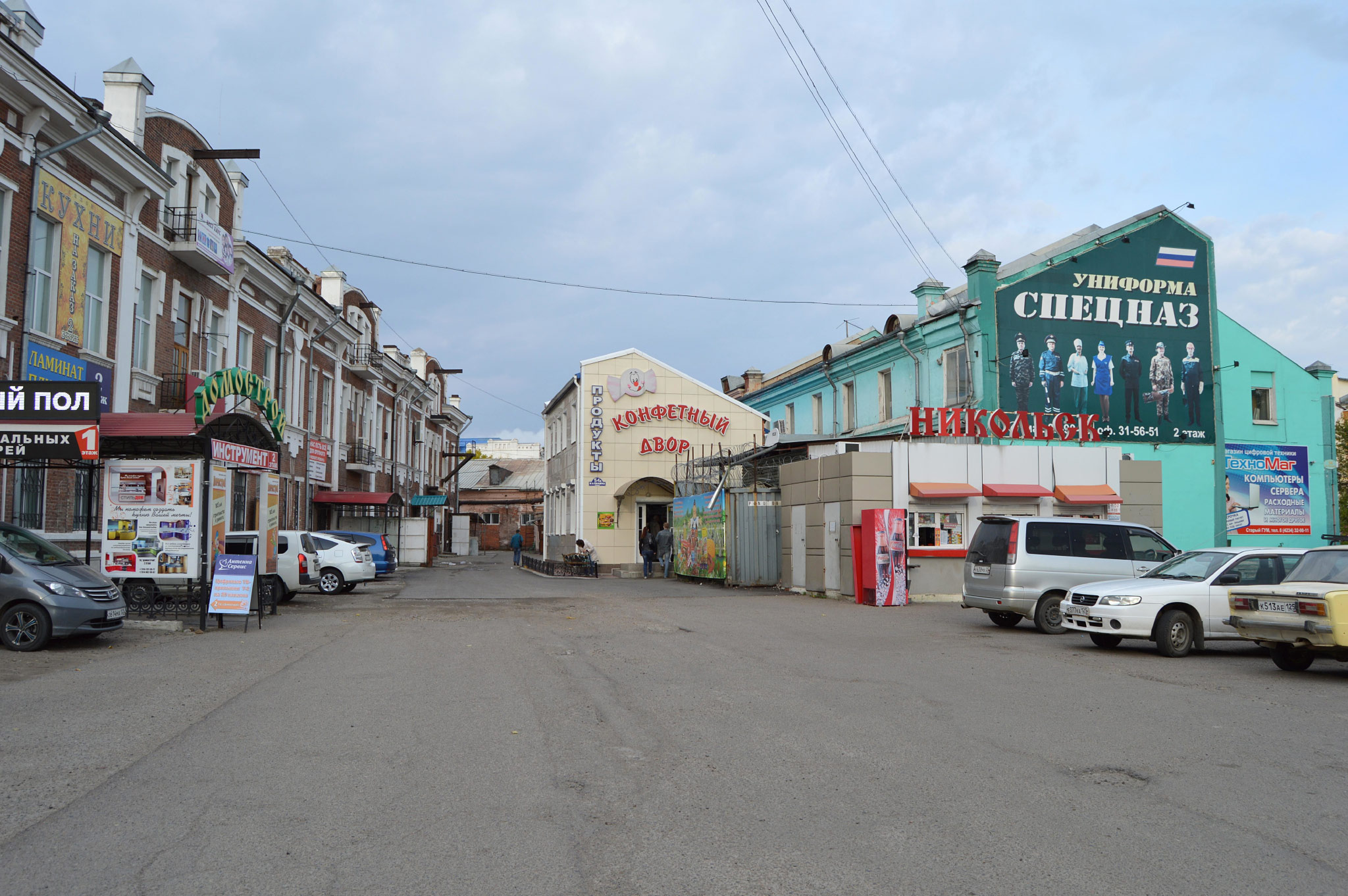 Уссурийск (Ussuriysk)